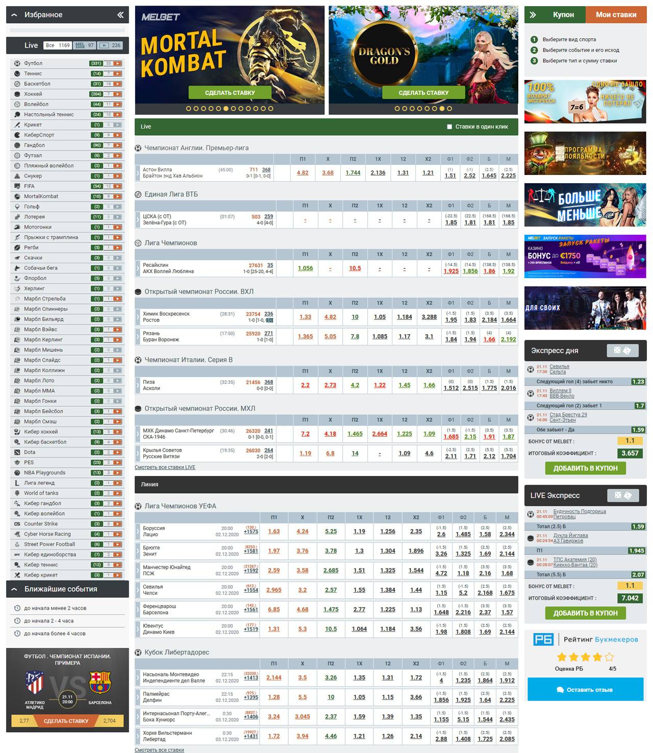 MelBet Sports Betting Login Cameroon