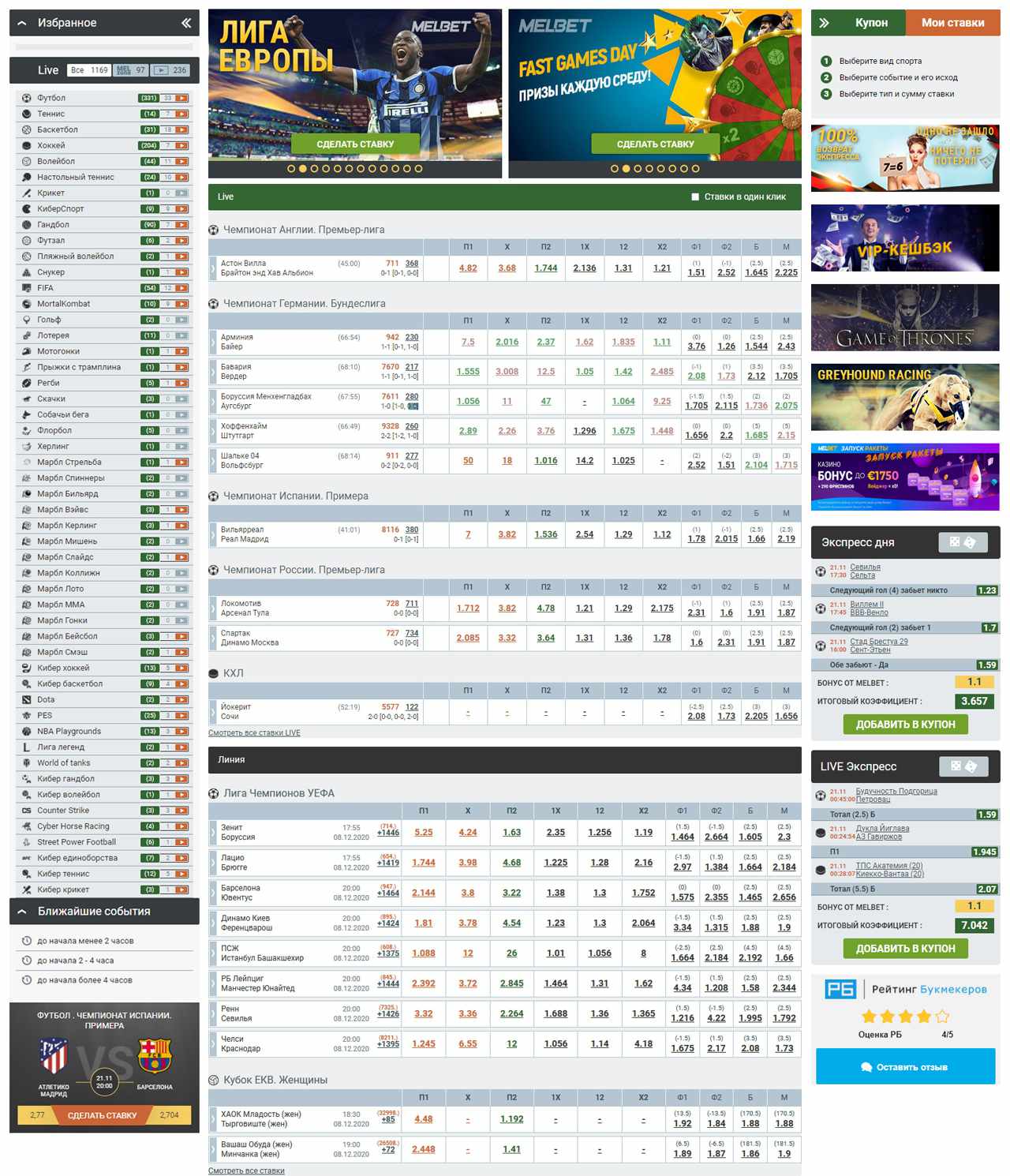 Melbet Login-Registration